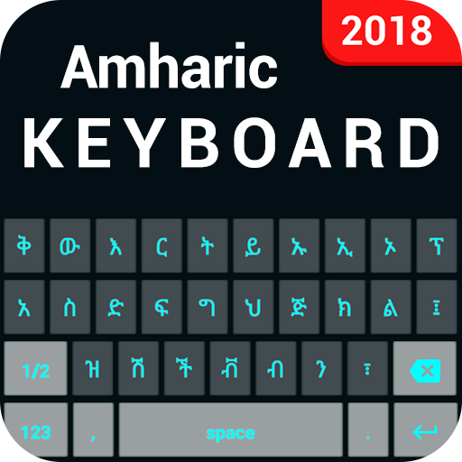 Amharic Keyboard