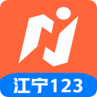 江宁123