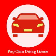 Prep China Driving License