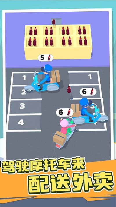小车冲冲冲截图1