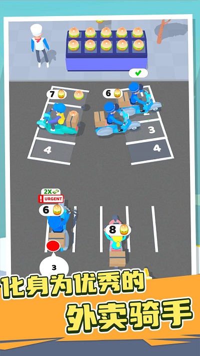 小车冲冲冲截图3