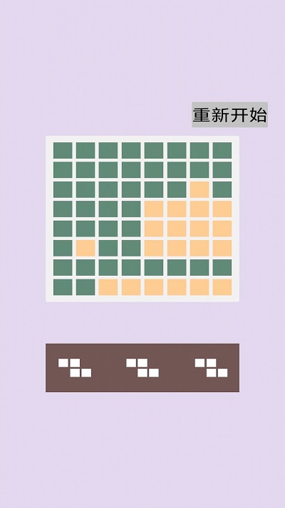 赢在思维2截图1
