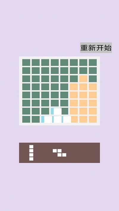 赢在思维2截图2