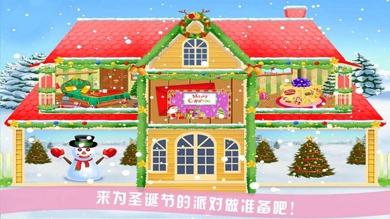 芭比公主装扮房间截图3
