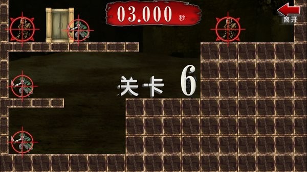 装逼杀手截图3