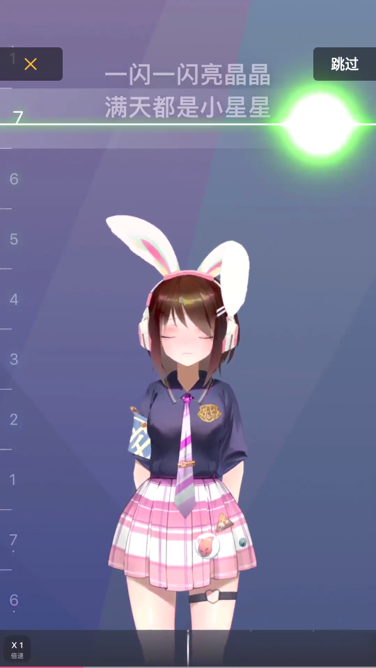 ACE虚拟歌姬截图6