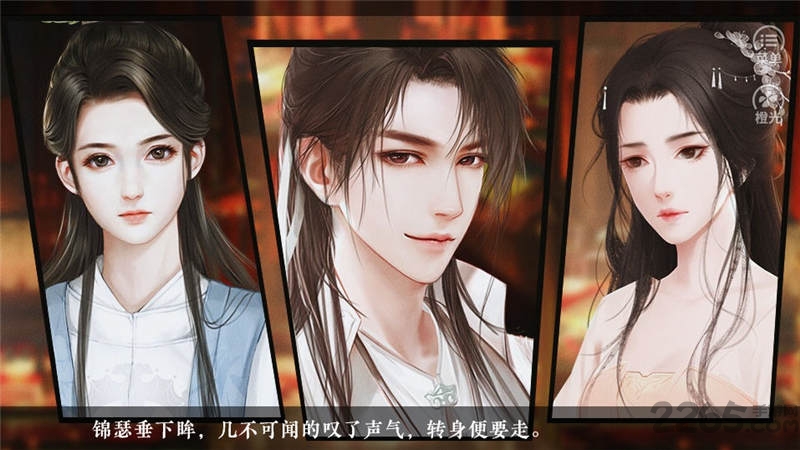 请君听我说截图1