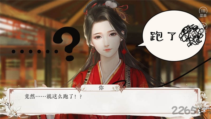 请君听我说截图2