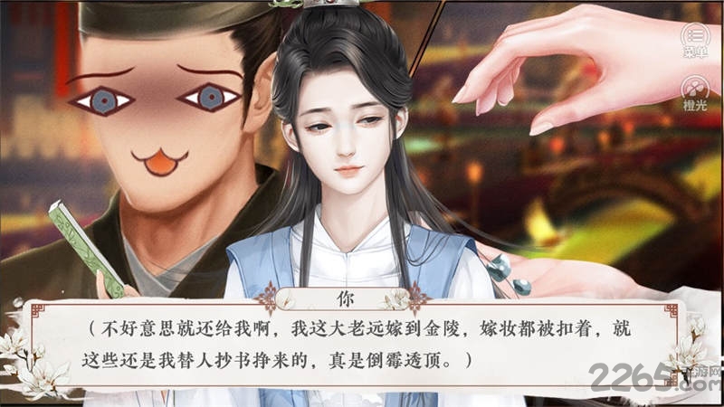 请君听我说截图4