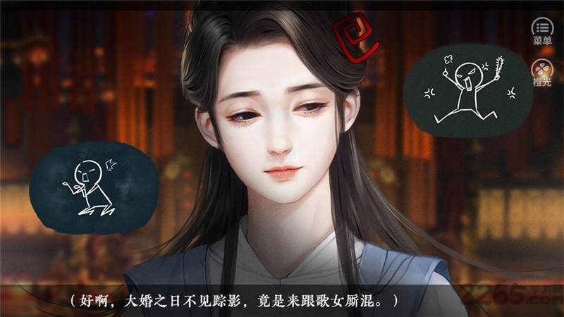 请君听我说截图3