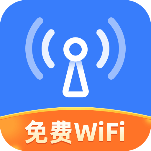 WiFi热点宝