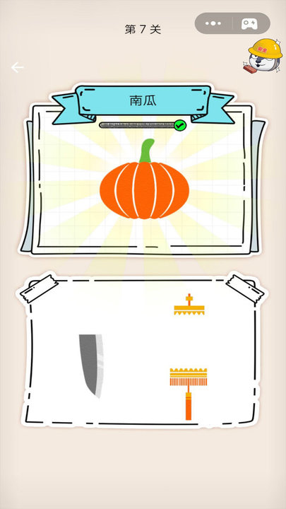 我要当画家截图2