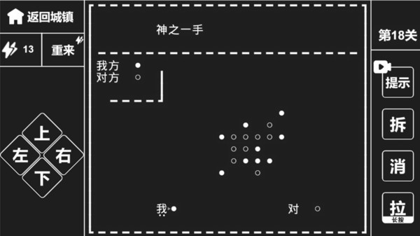 知识就是力量截图2