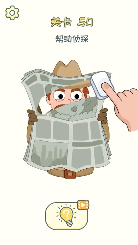 删除一部分截图1