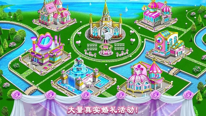 糖果公主美妆沙龙截图3