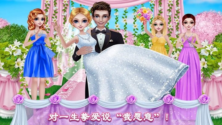 糖果公主美妆沙龙截图4