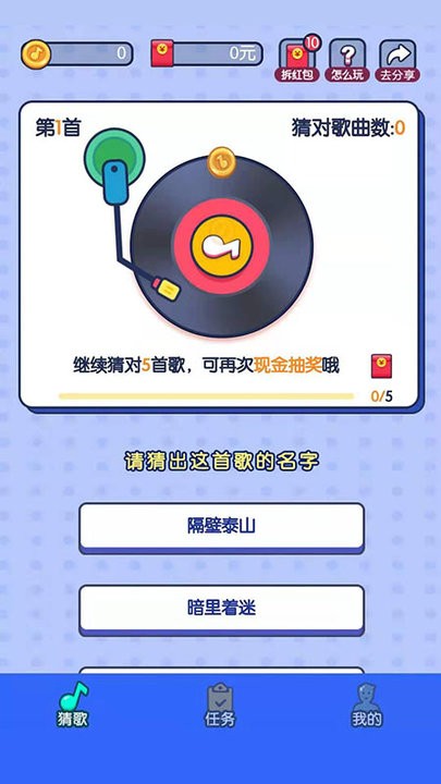 毛豆约约截图1