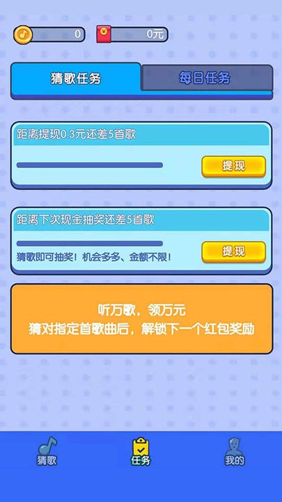 毛豆约约截图2