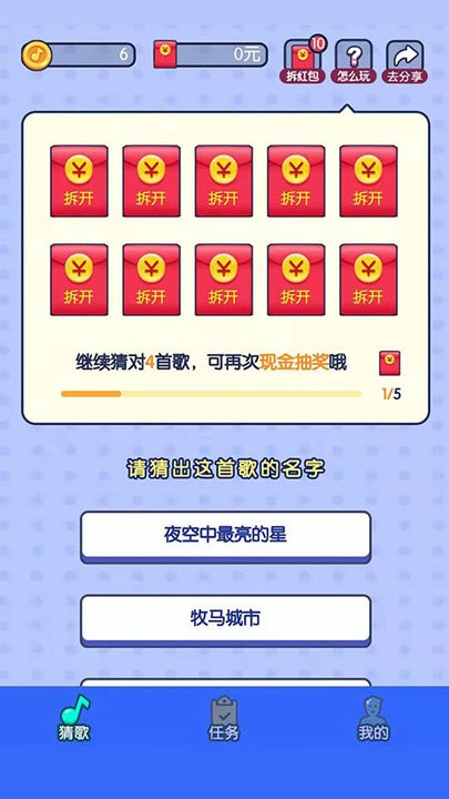 毛豆约约截图3