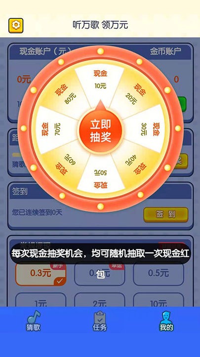 毛豆约约截图4