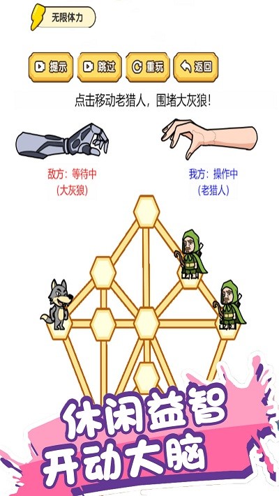 你智商多少截图1