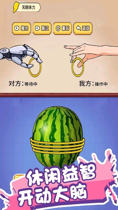 你智商多少截图2