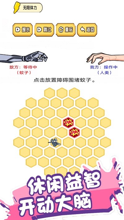 你智商多少截图3