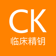 ClinicalKey临床精钥