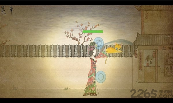皮影京剧:锁麟囊截图4