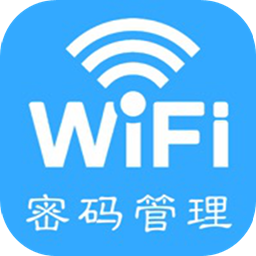 WiFi智能密码管家