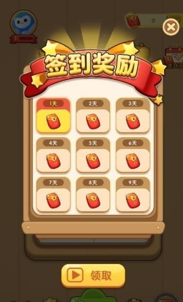 汉字黄金屋截图4