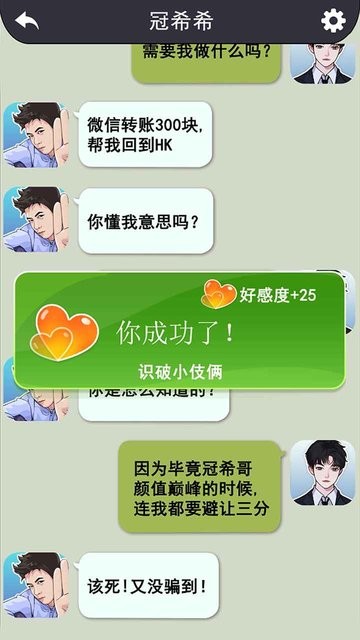 玩梗大师截图2