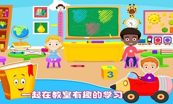 芭比公主学校游戏截图2