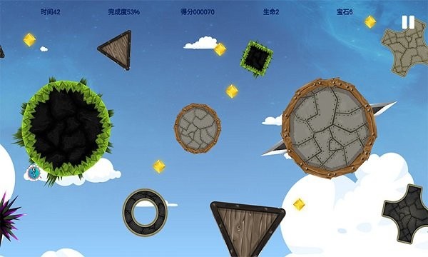 疯狂大碰撞截图3
