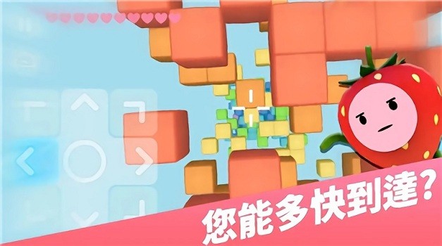 下降大师截图1