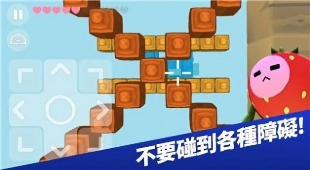 下降大师截图3