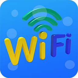 wifi连接神器