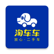 淘车车