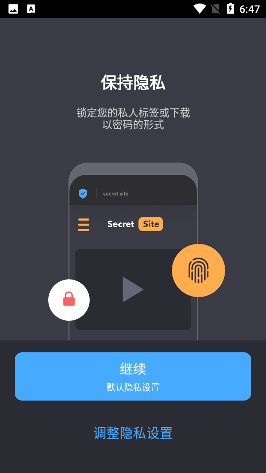 Aloha截图1