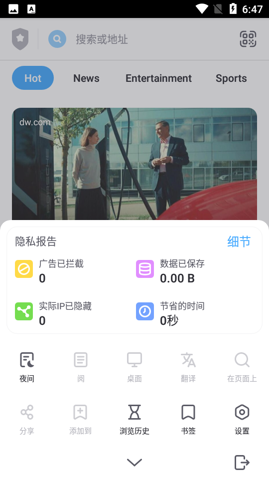 Aloha截图5