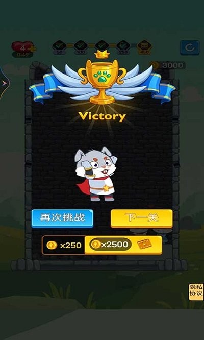 抽棍逃生截图2