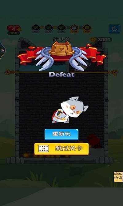 抽棍逃生截图3