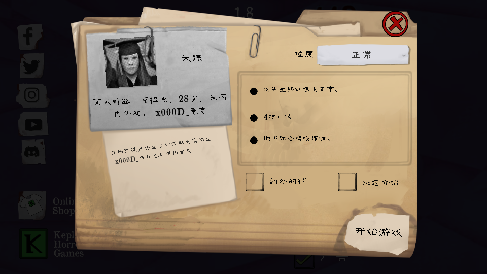 肉先生芭比模组截图2