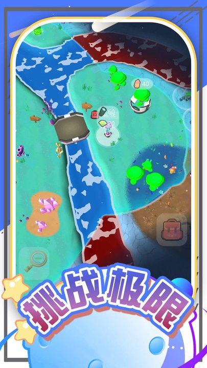 模拟创造星球截图2