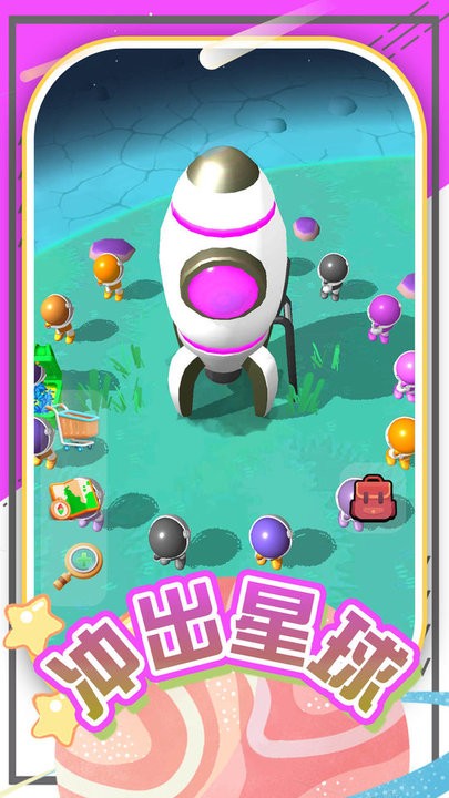 模拟创造星球截图3