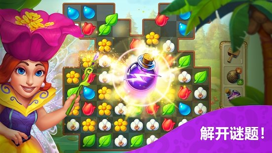 The Tribez截图1