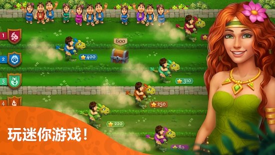 The Tribez截图2