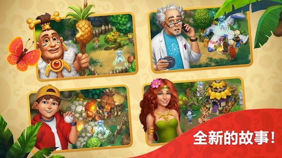 The Tribez截图3
