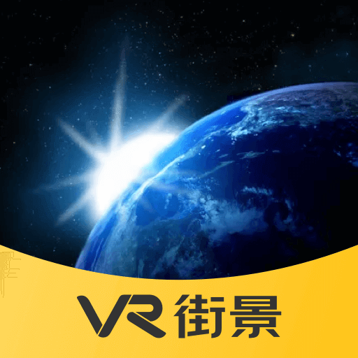 VR手机街景地图