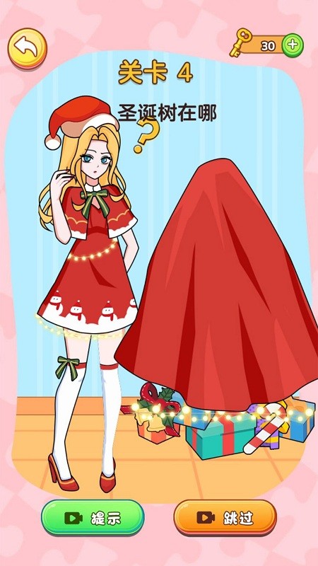 橡皮擦小女孩截图1